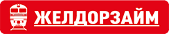 ЖелДорЗайм